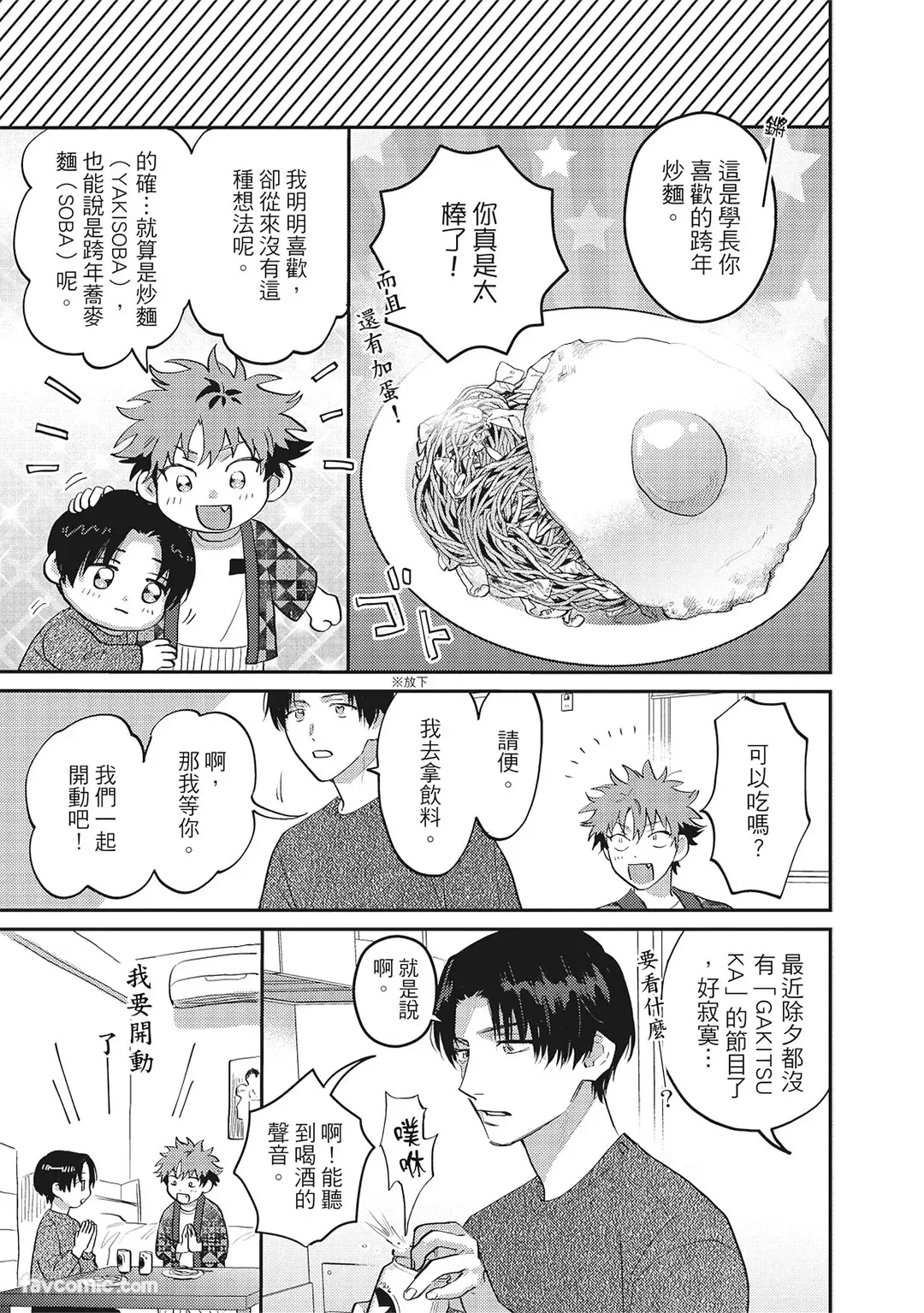 หน้า 120
