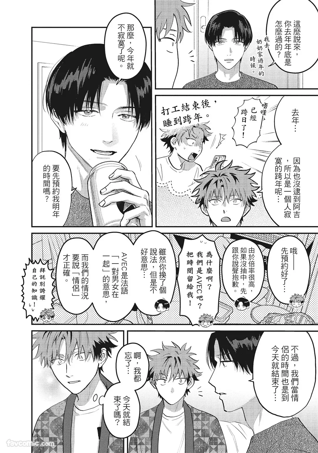 หน้า 121