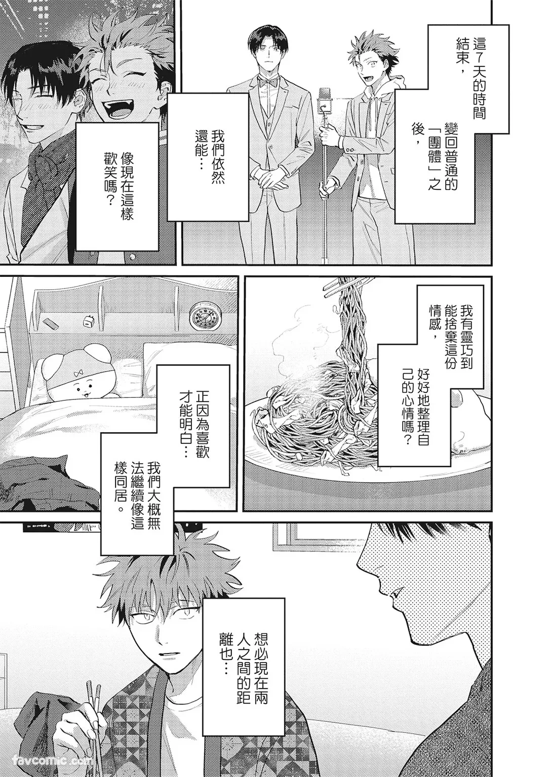 หน้า 122