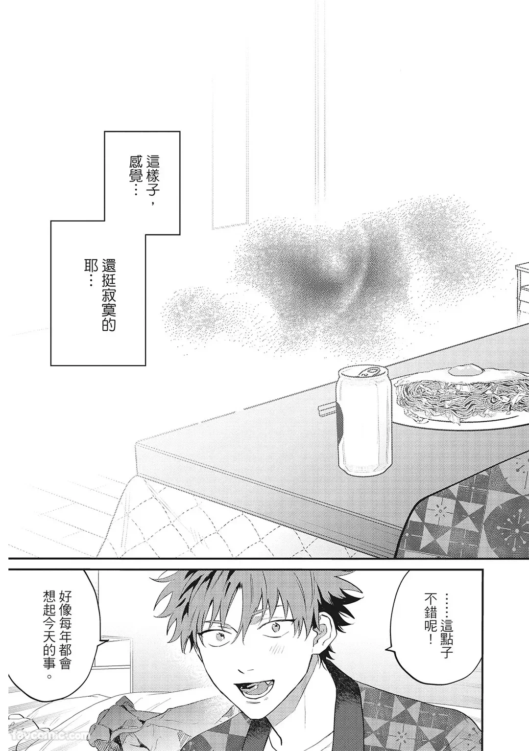 หน้า 124
