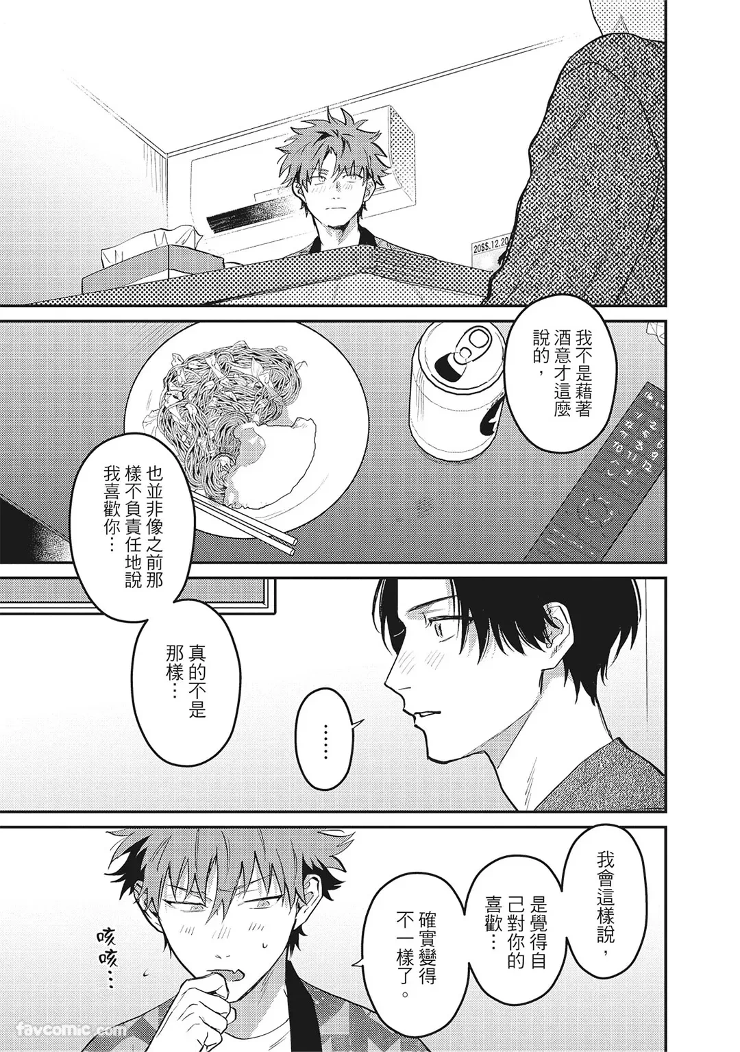หน้า 130