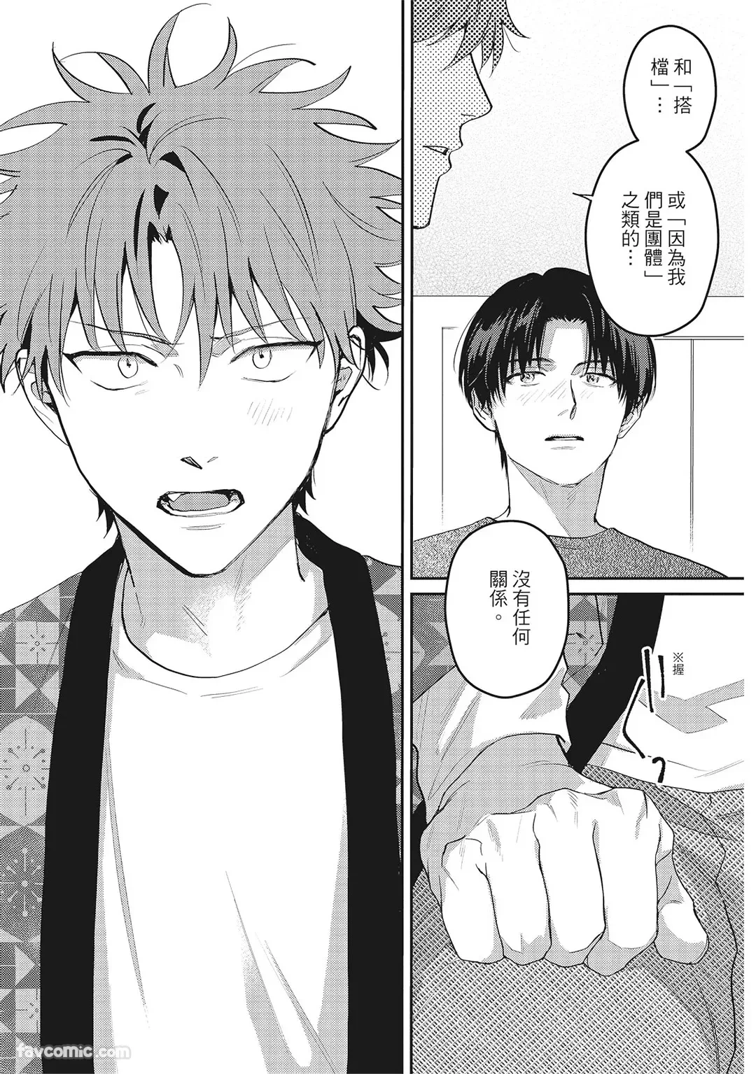 หน้า 131