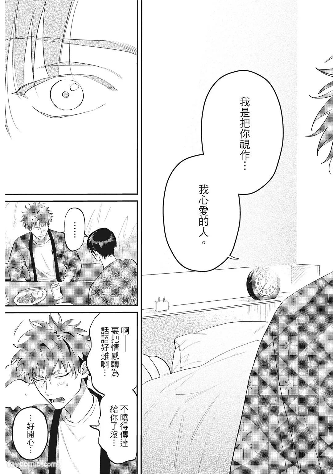 หน้า 132