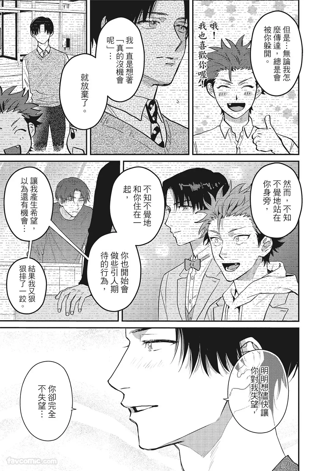 หน้า 134