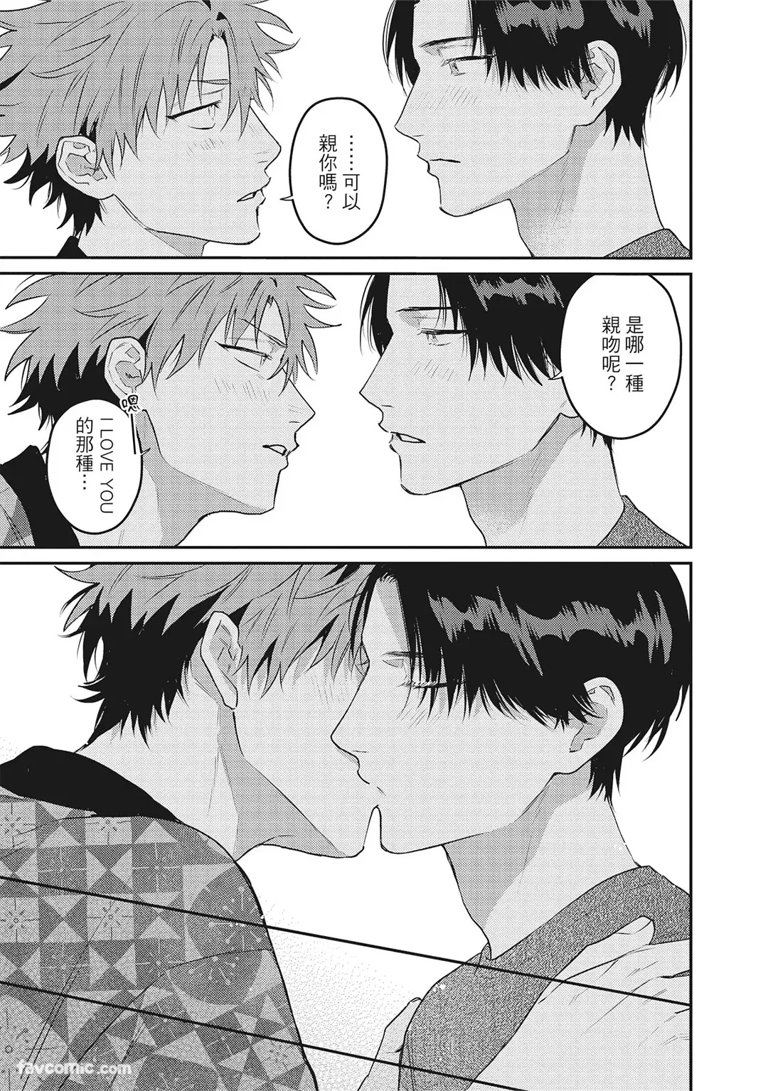 หน้า 138