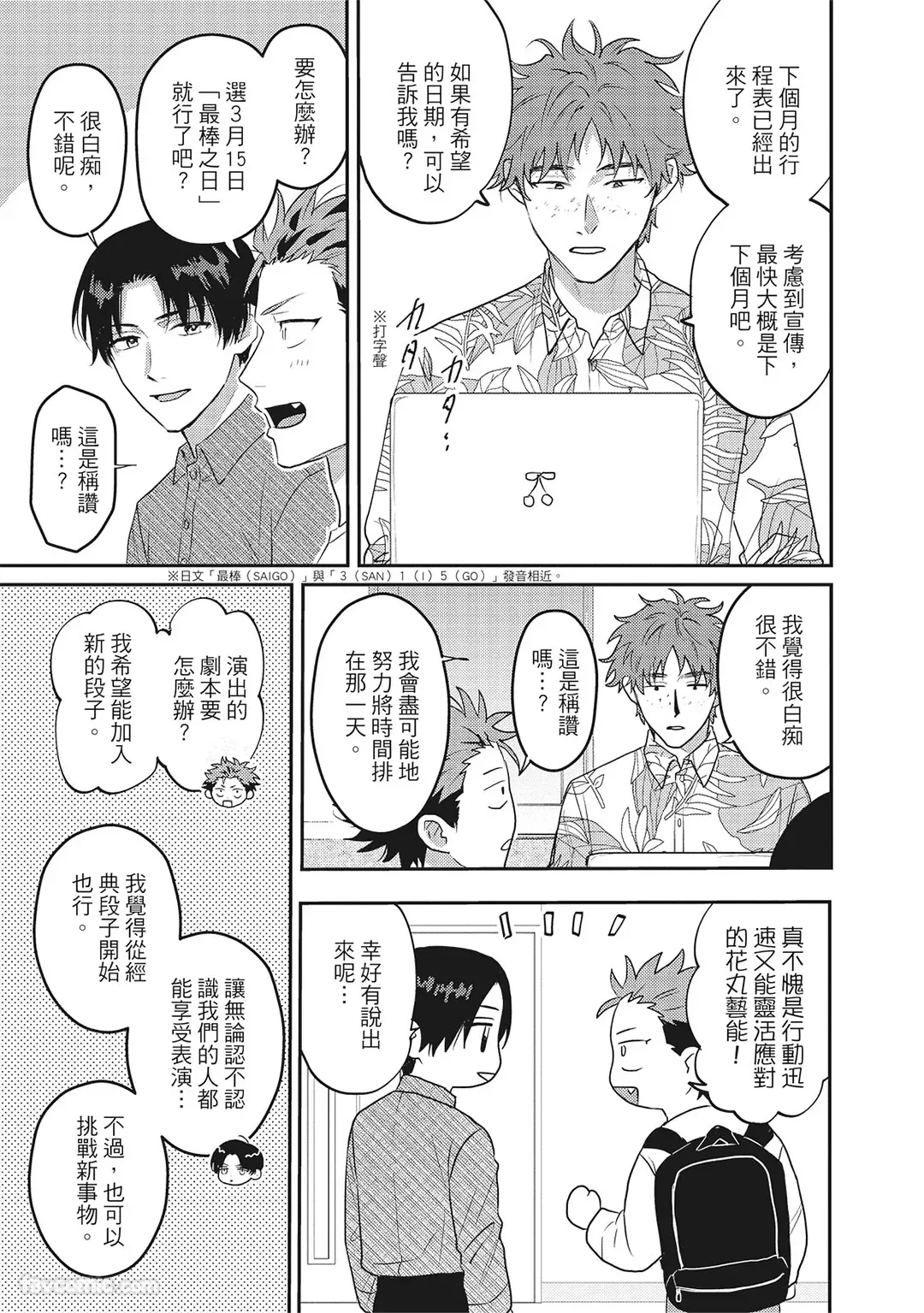หน้า 144