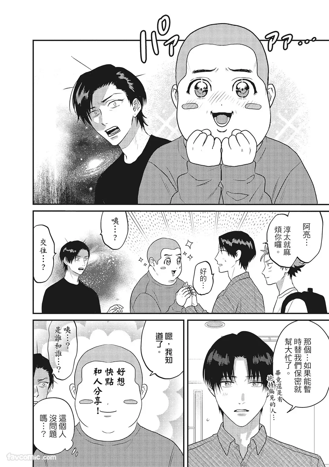 หน้า 147