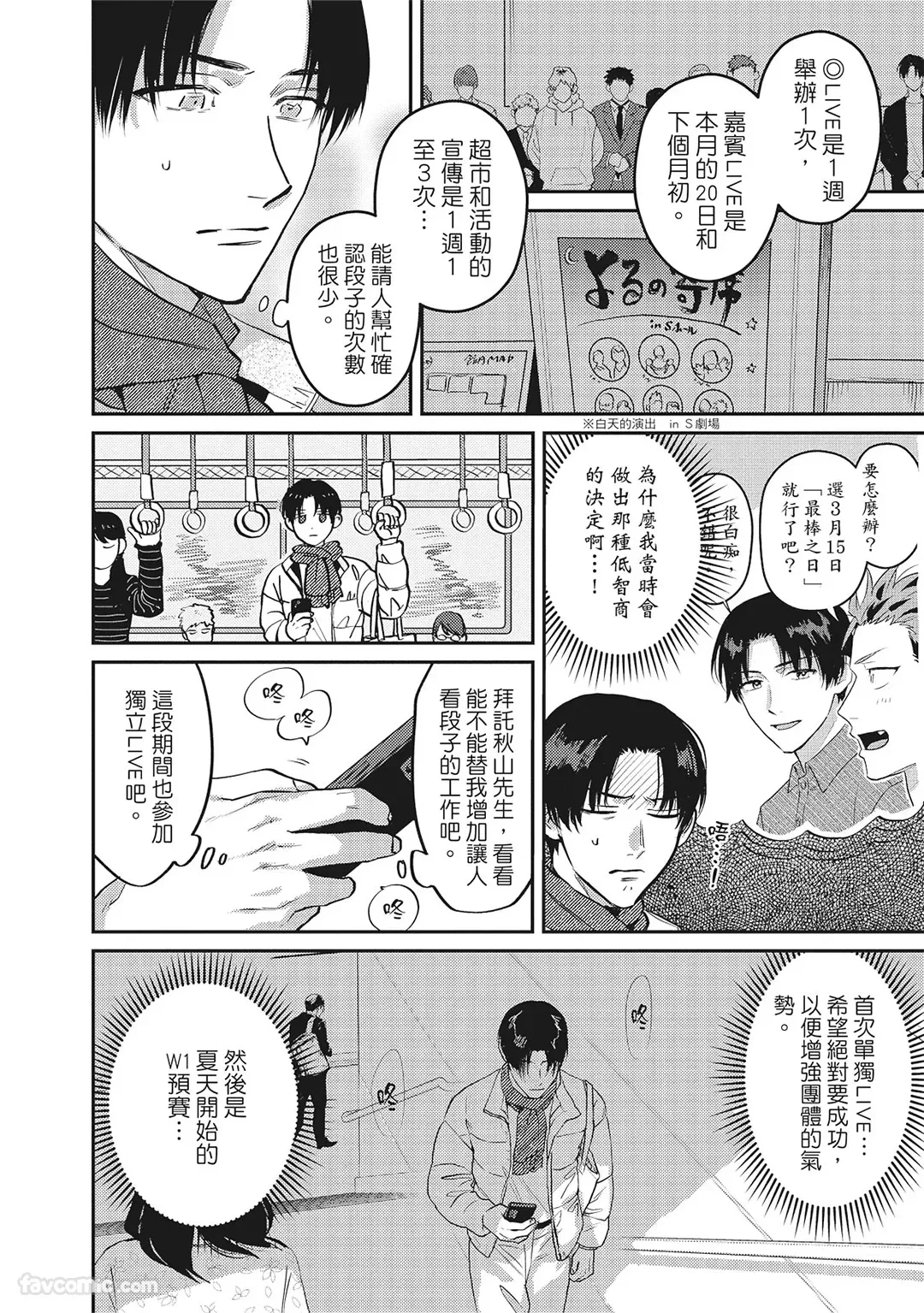 หน้า 151