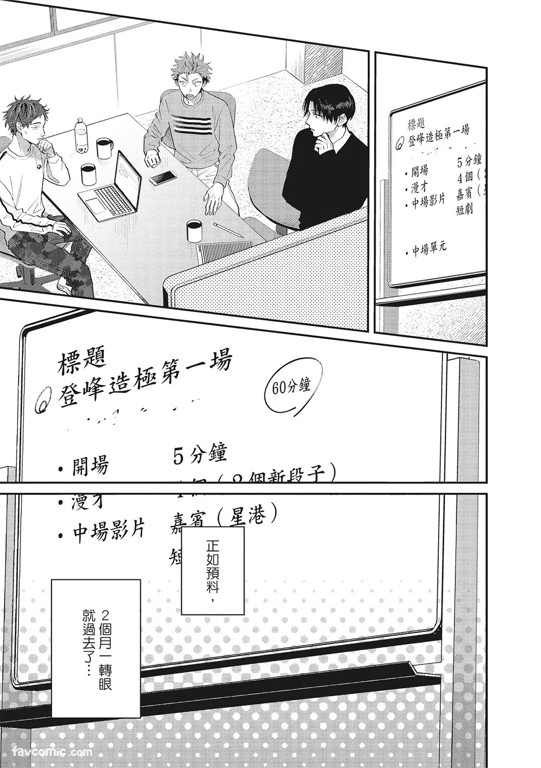 หน้า 154