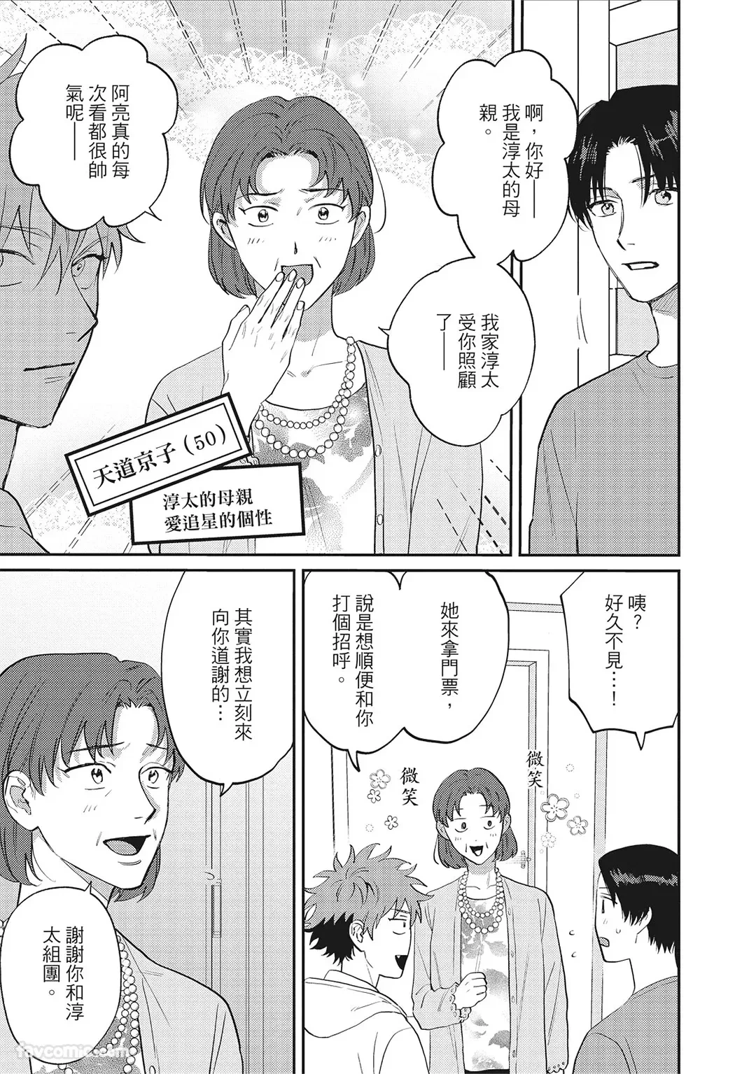 หน้า 158