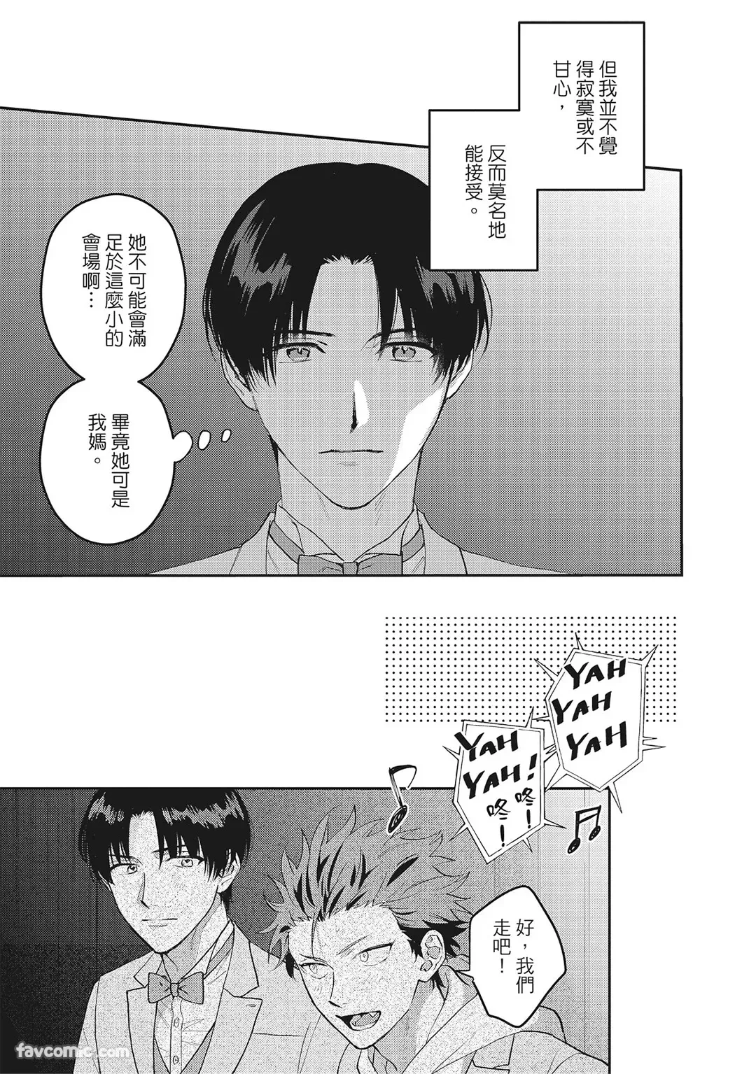 หน้า 166