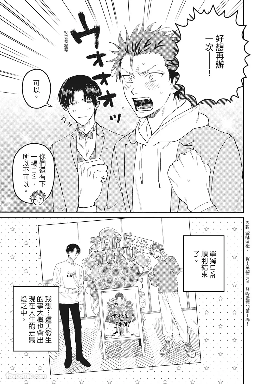 หน้า 170