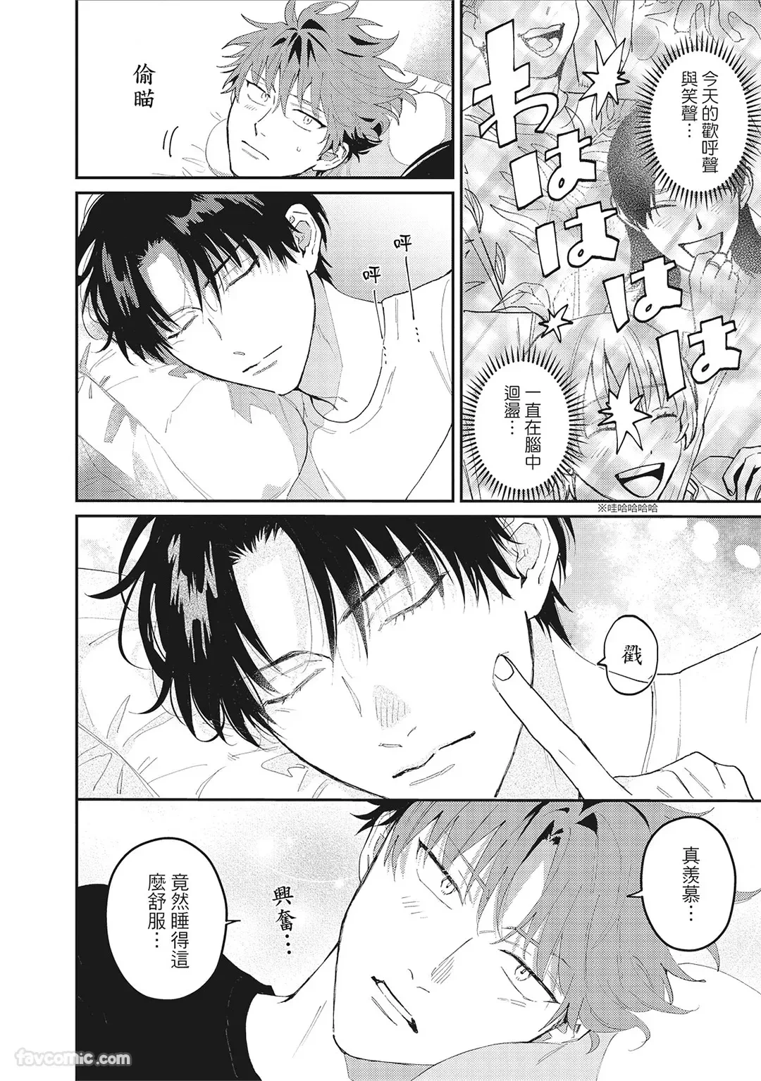 หน้า 177