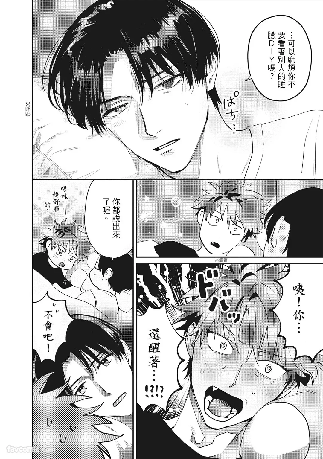หน้า 181