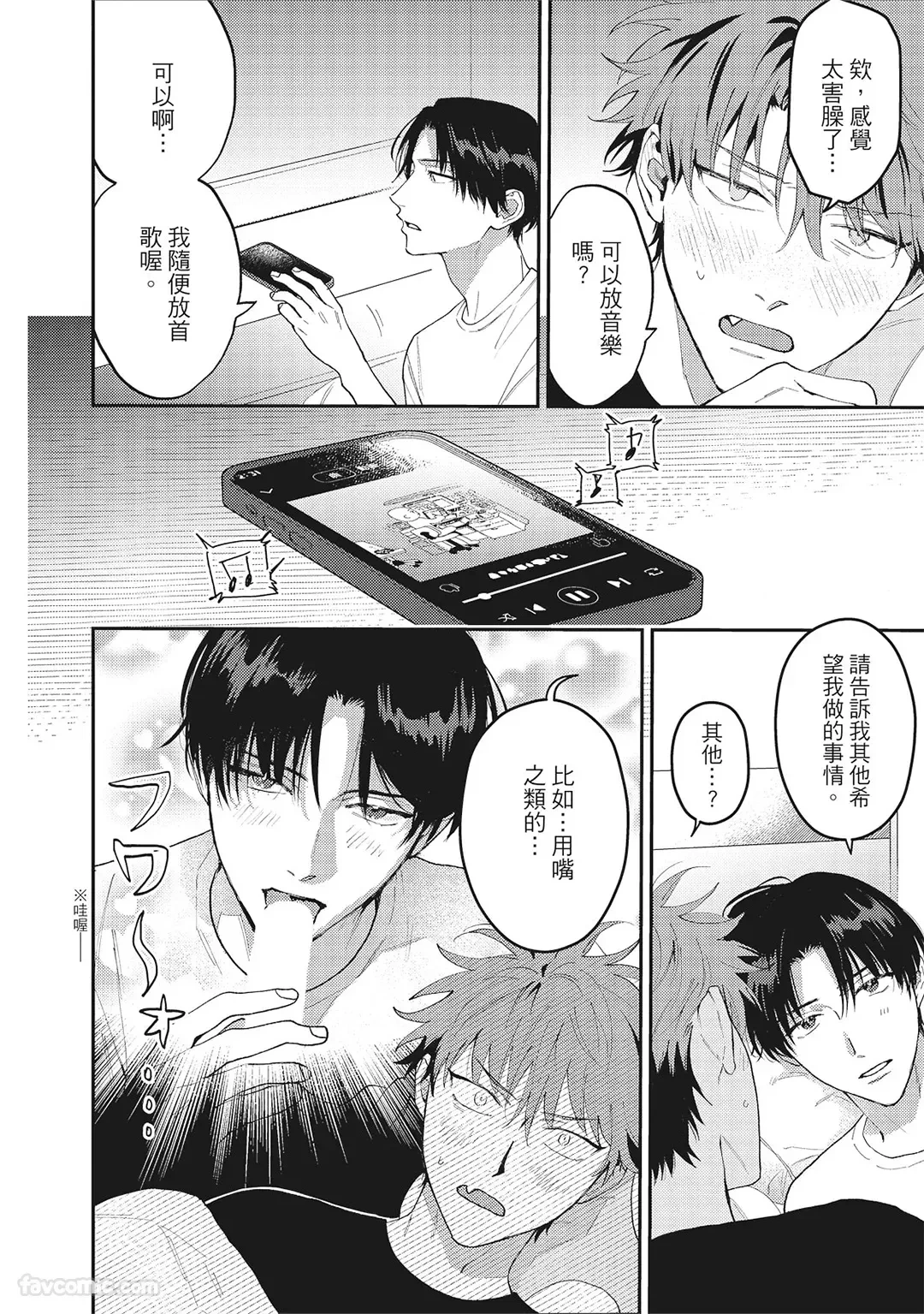 หน้า 183