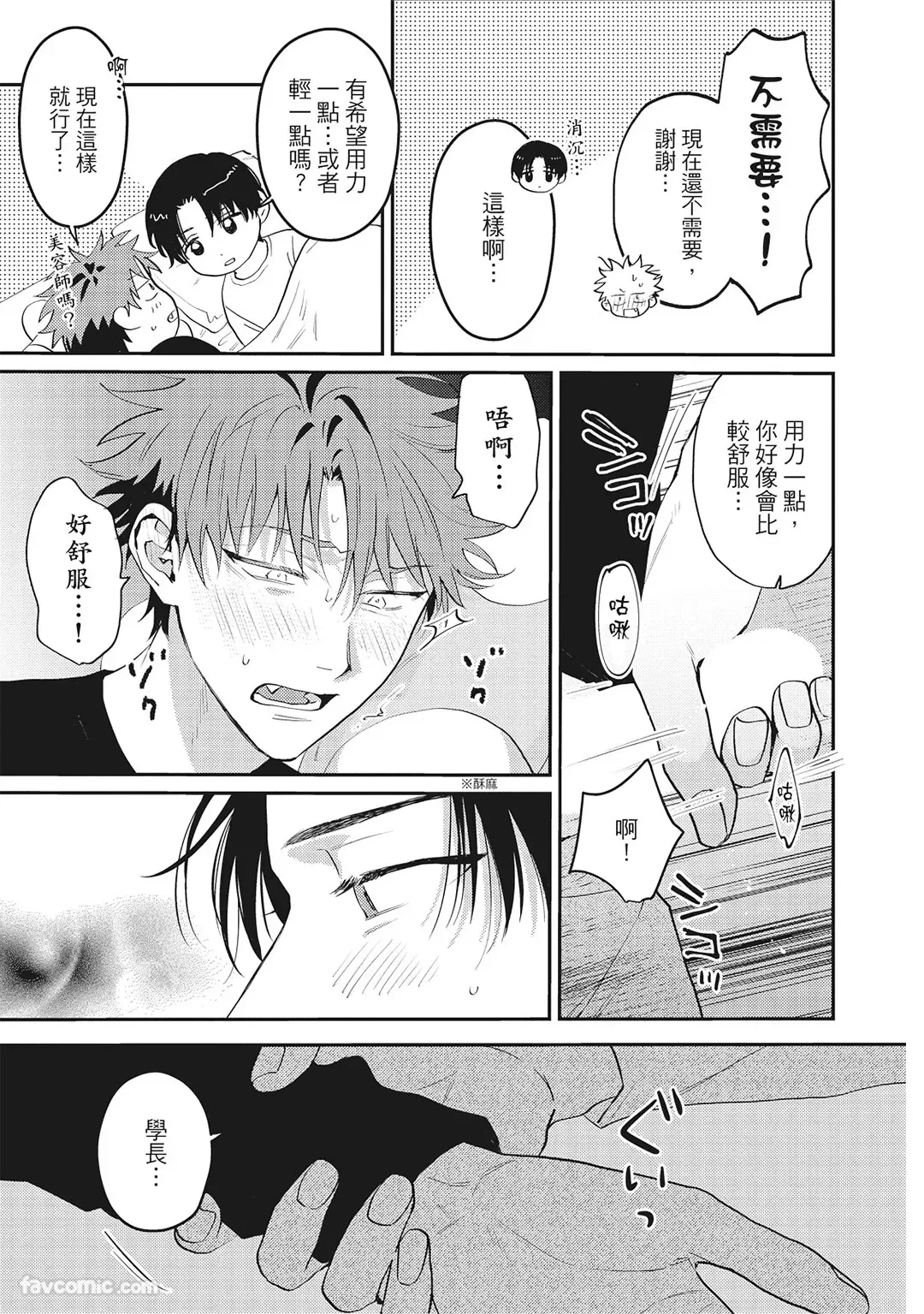 หน้า 184