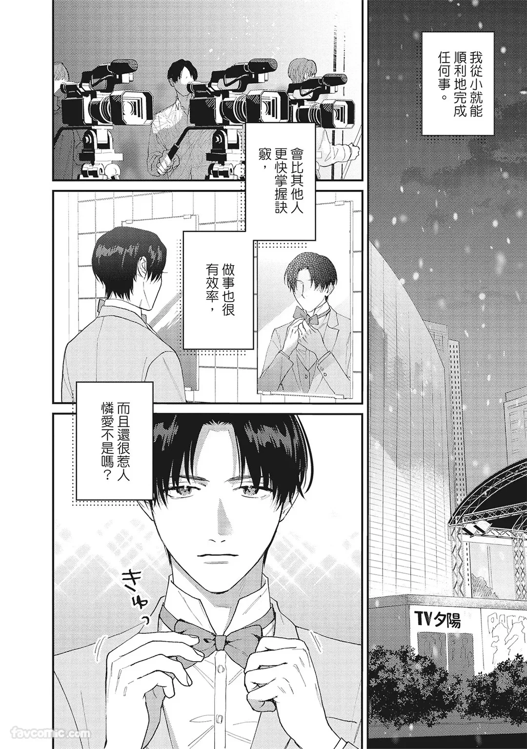 หน้า 193