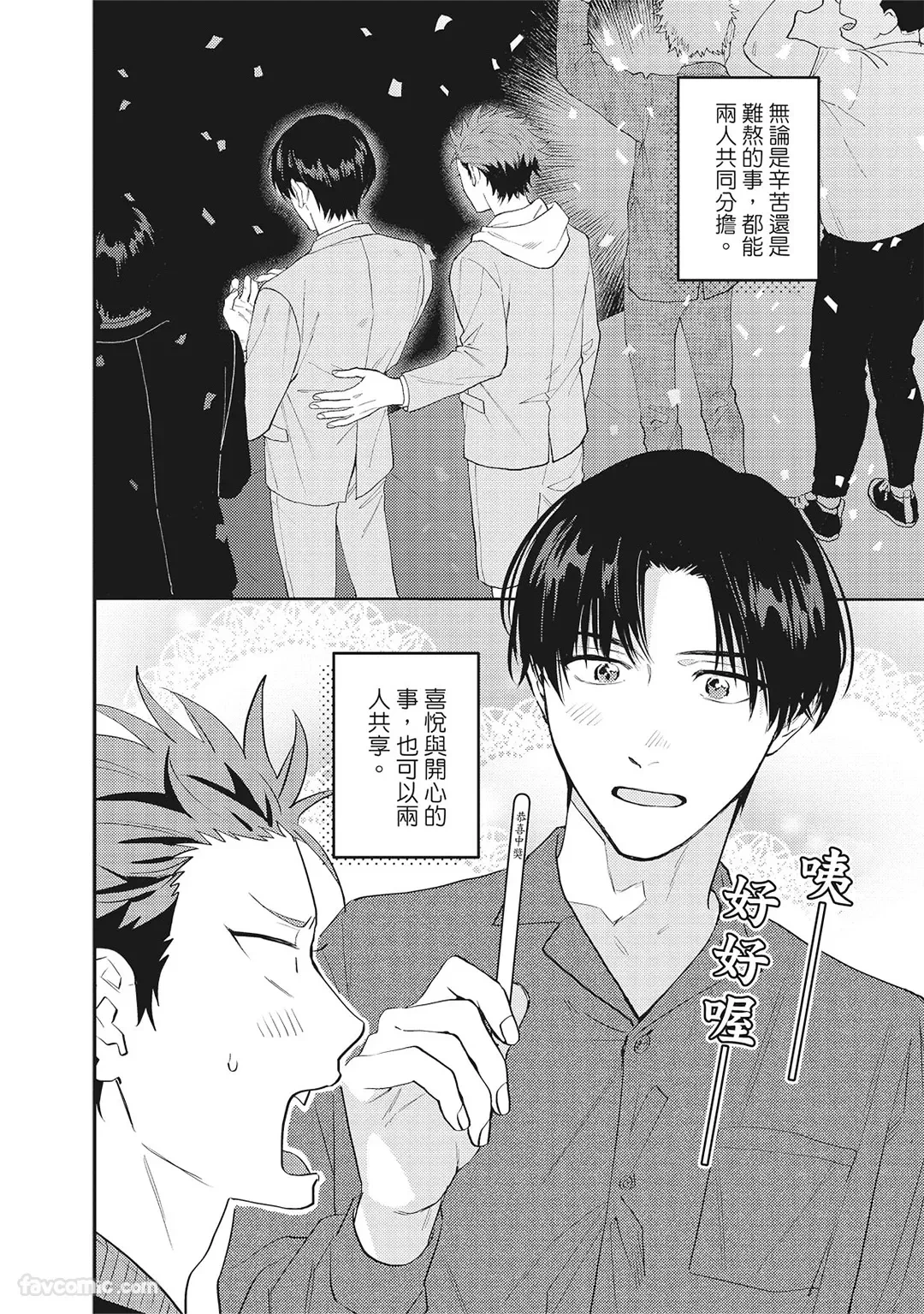 หน้า 195