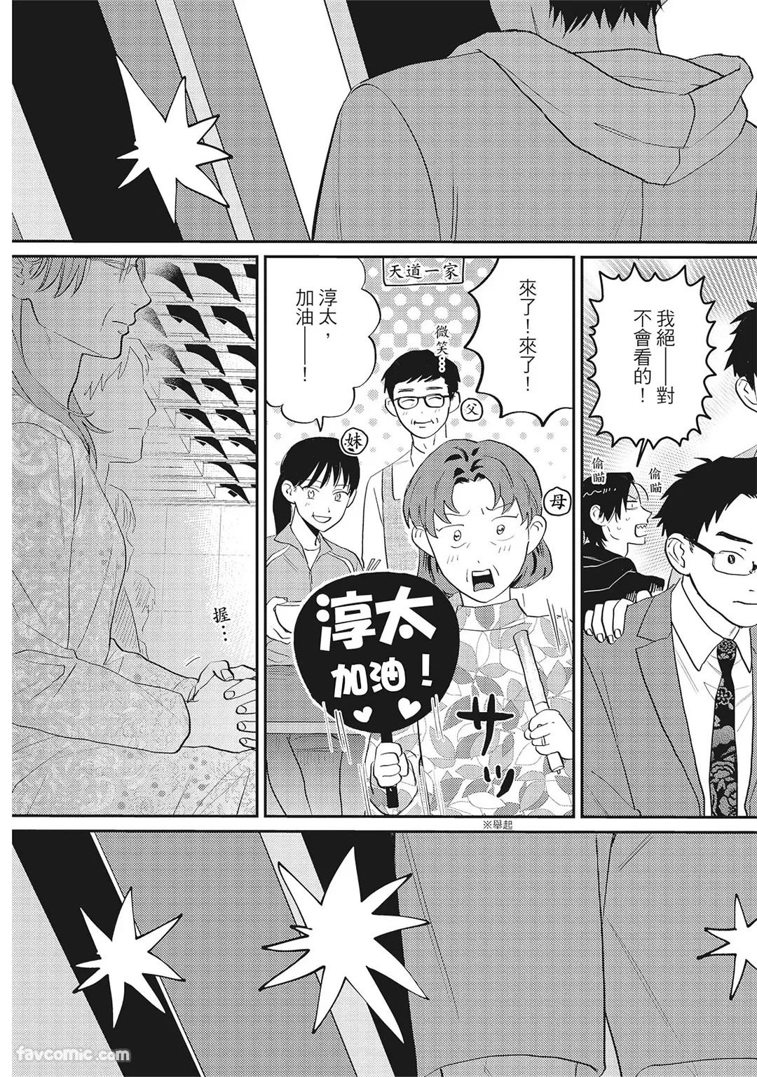 หน้า 198