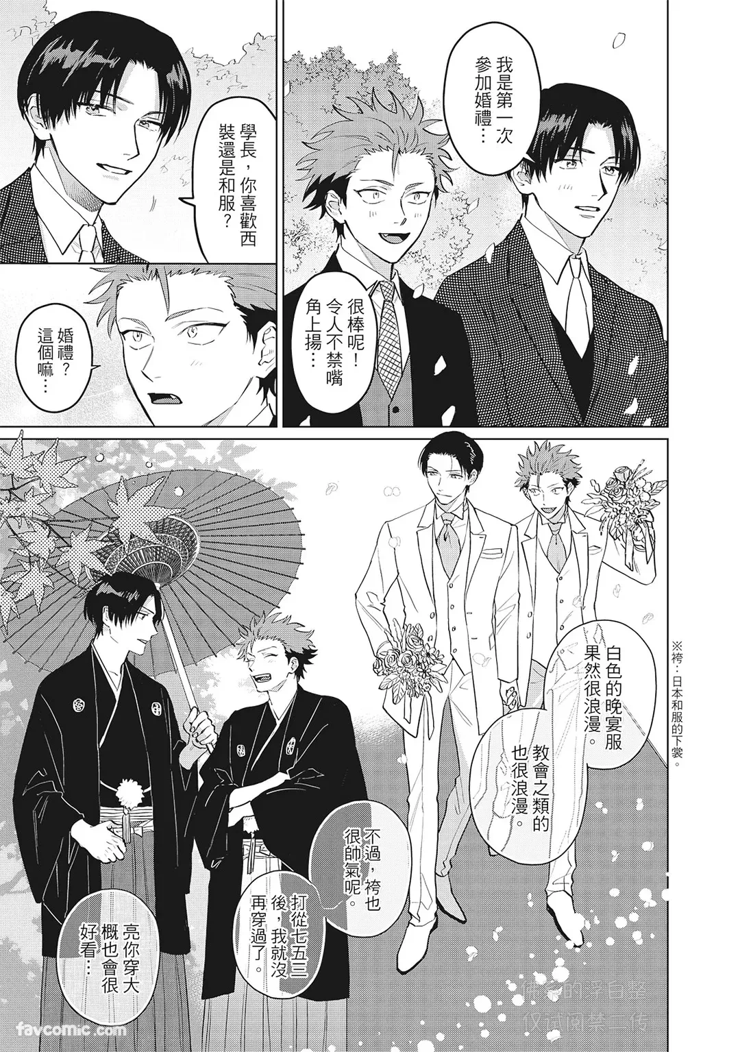 หน้า 202