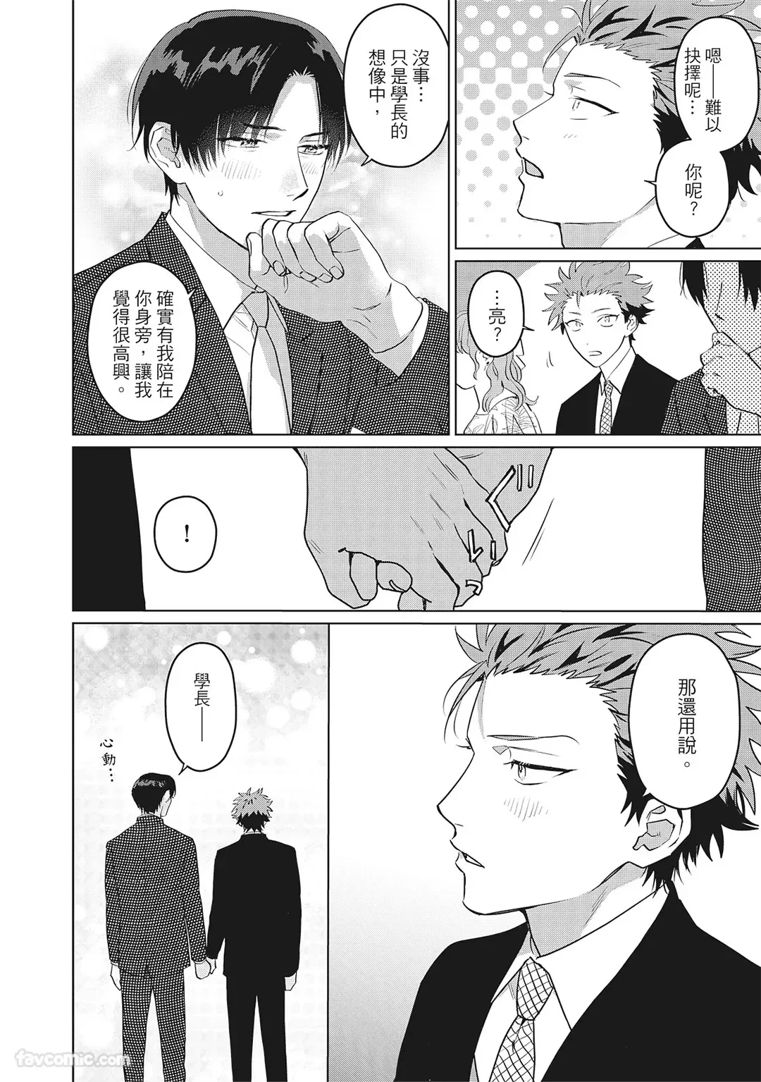 หน้า 203