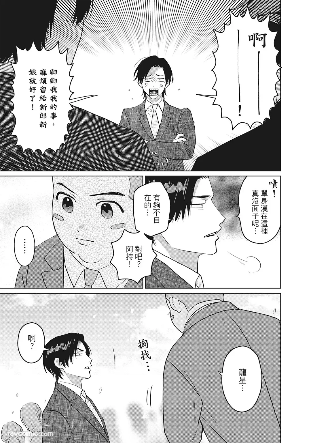 หน้า 204