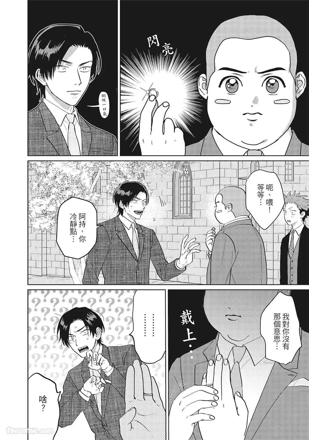 หน้า 205