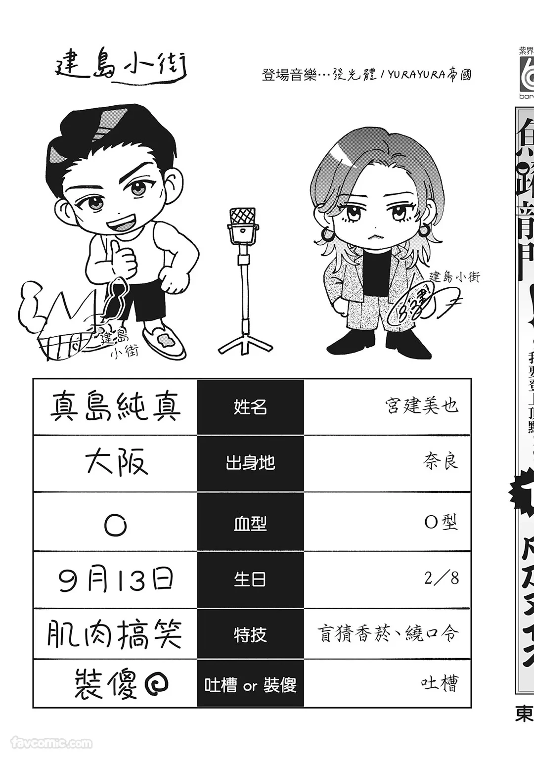 หน้า 210