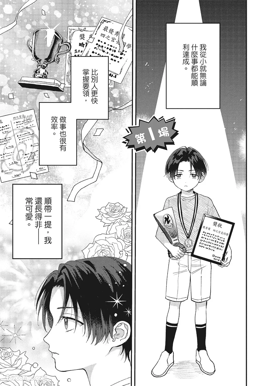หน้า 4