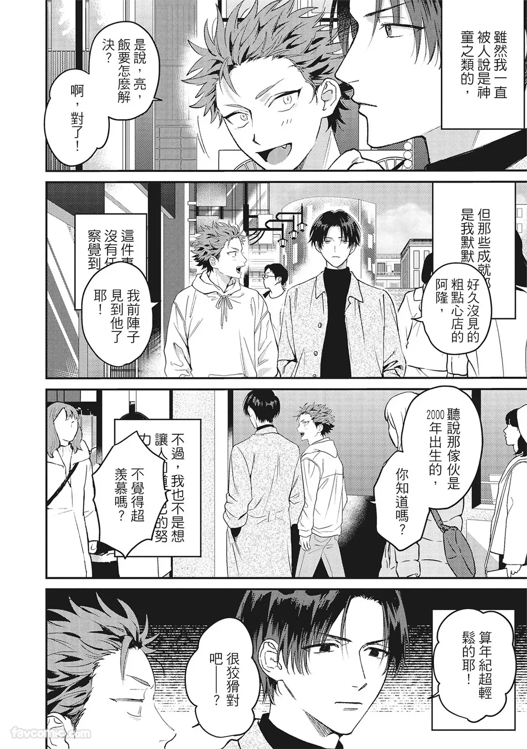 หน้า 7