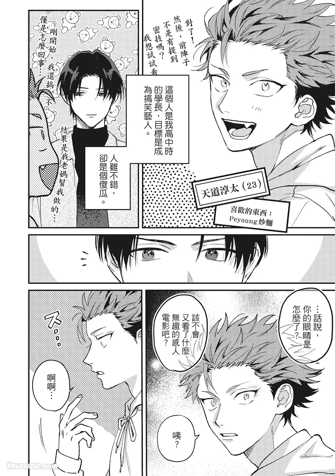 หน้า 9