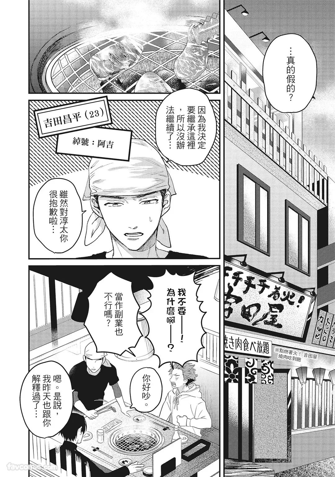 หน้า 11