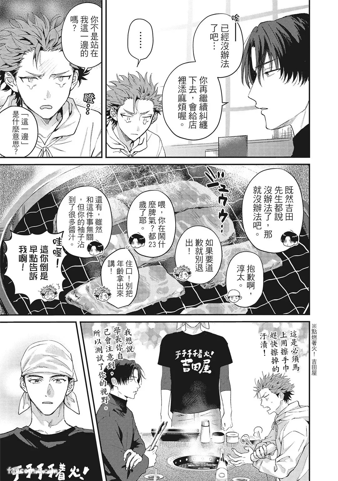 หน้า 14