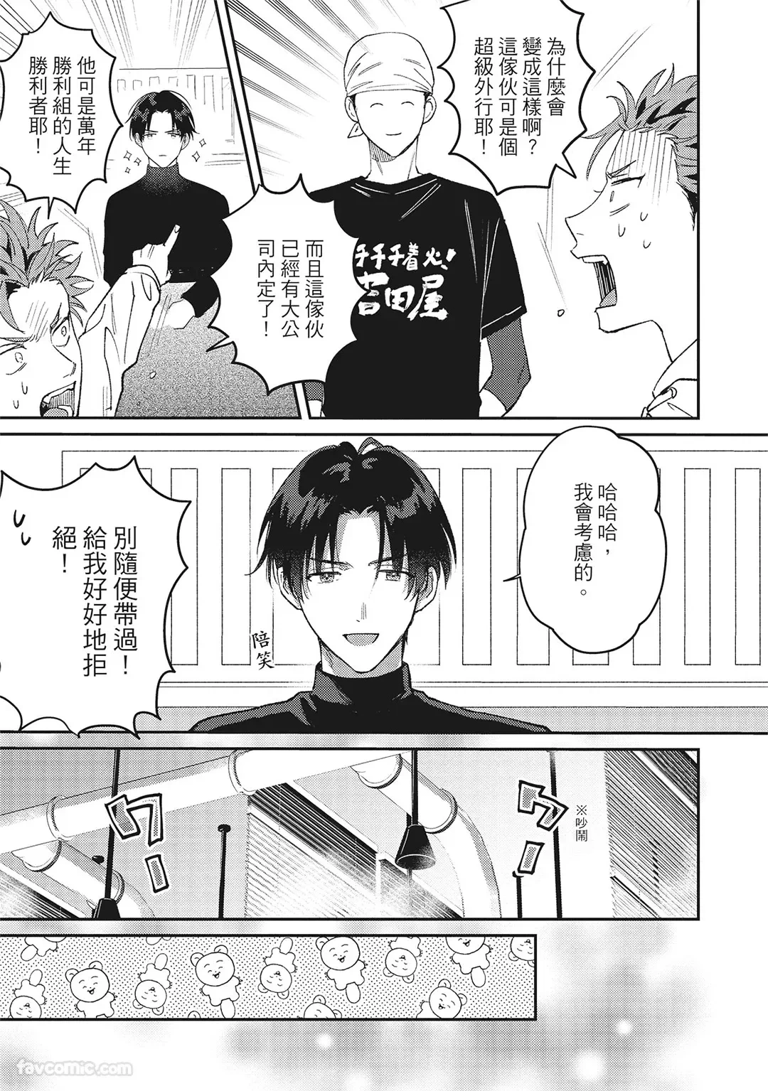 หน้า 16