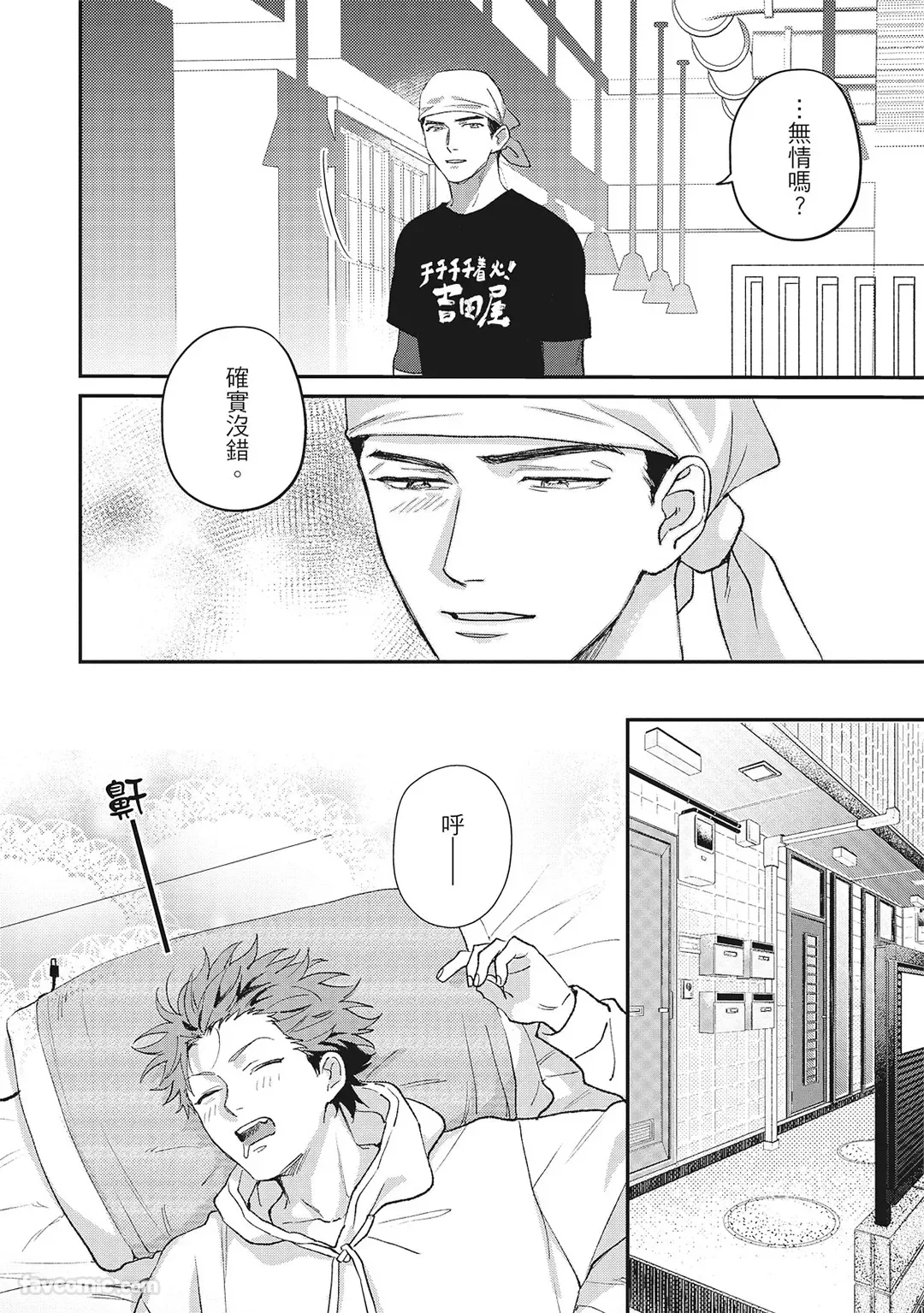 หน้า 19