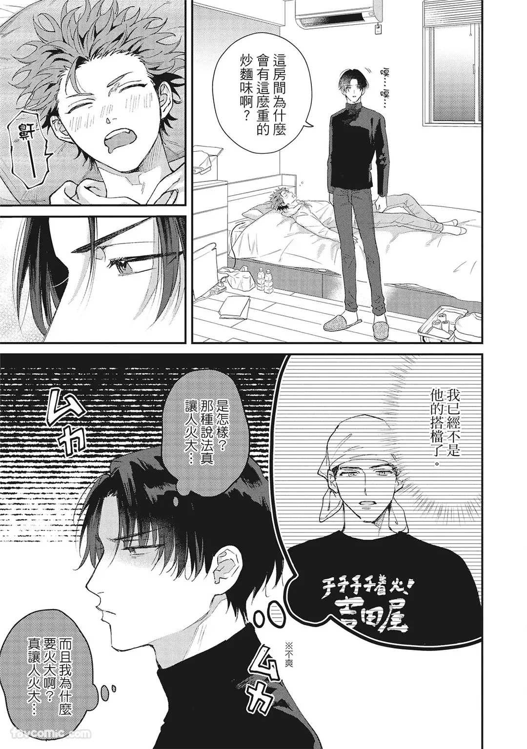 หน้า 20
