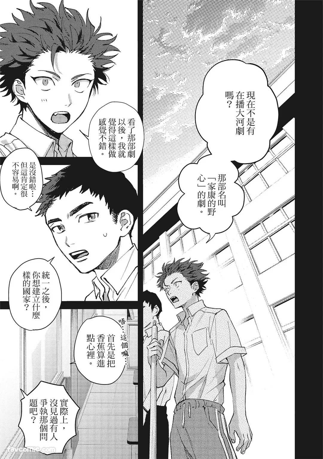 หน้า 24