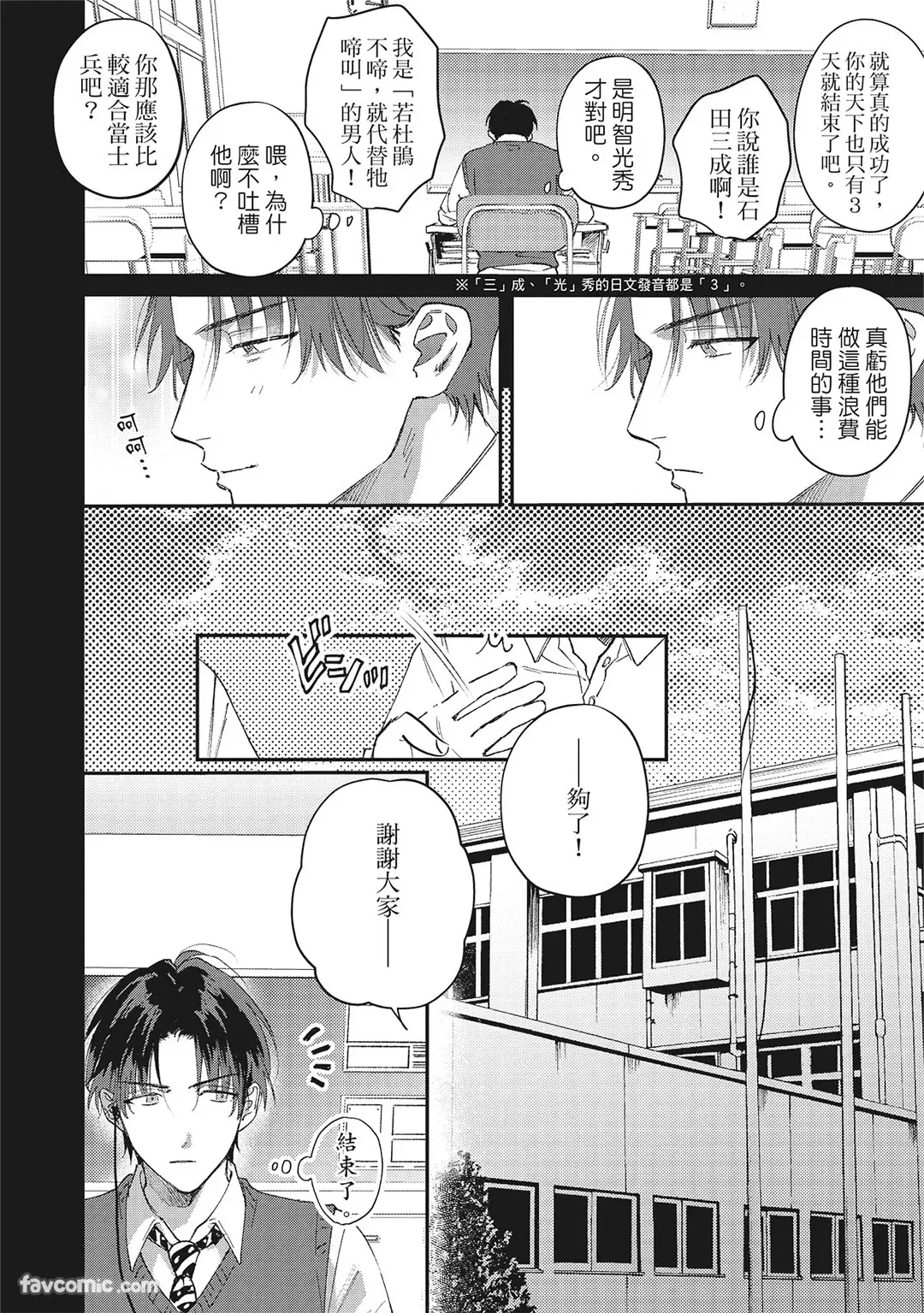 หน้า 25