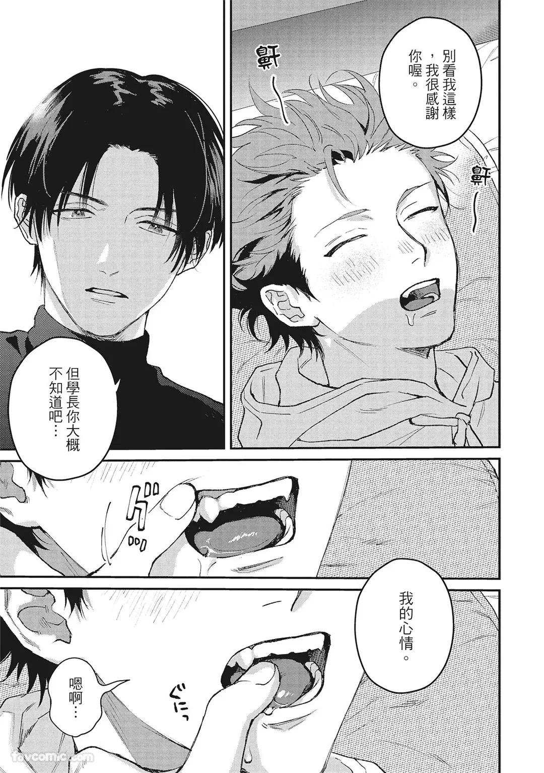 หน้า 30