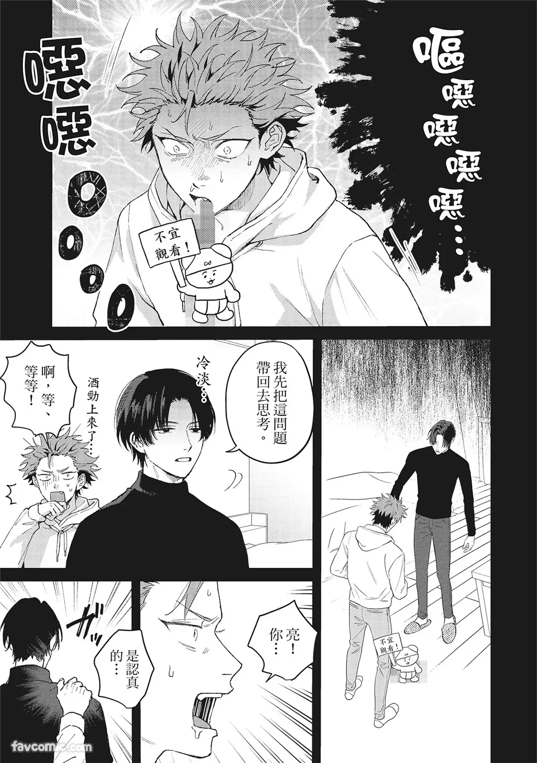หน้า 38