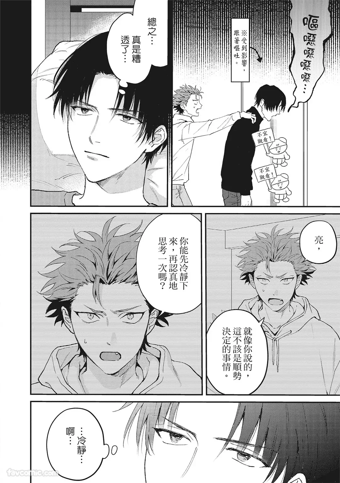 หน้า 39