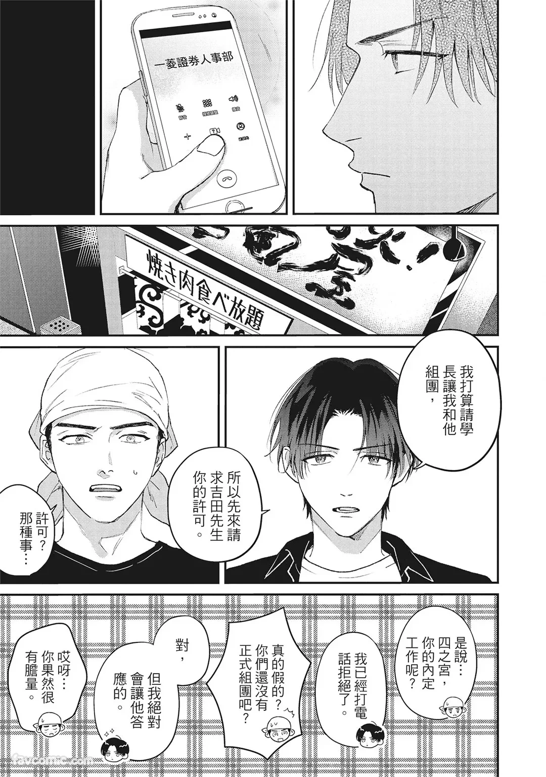 หน้า 42
