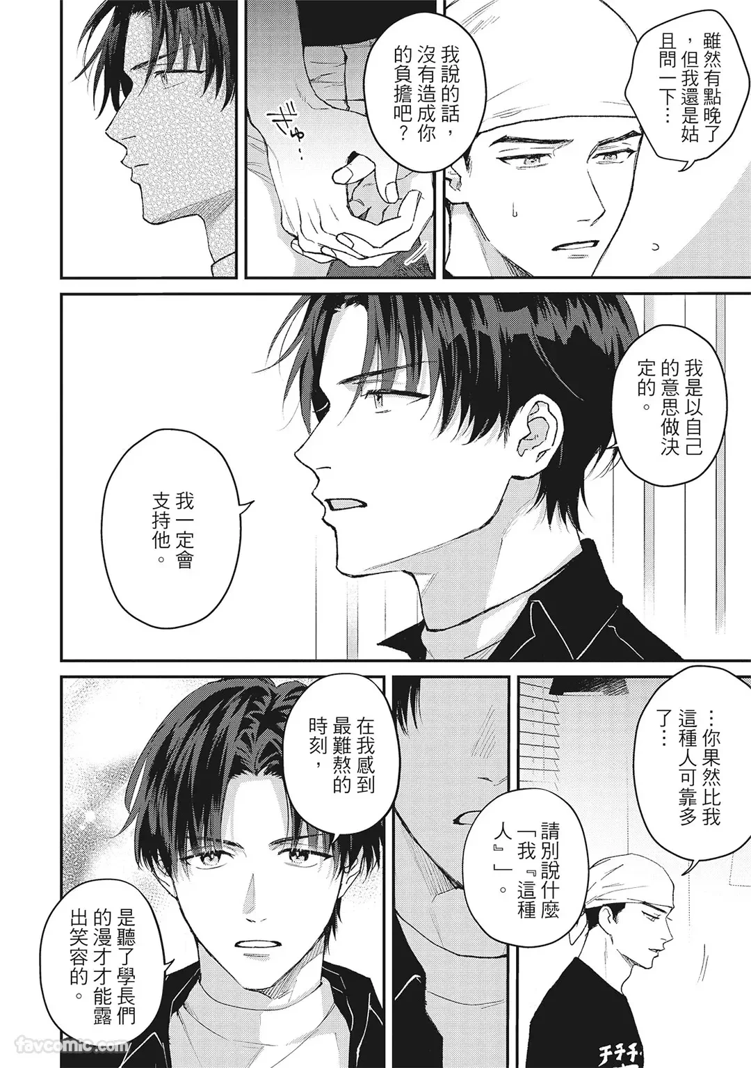 หน้า 43