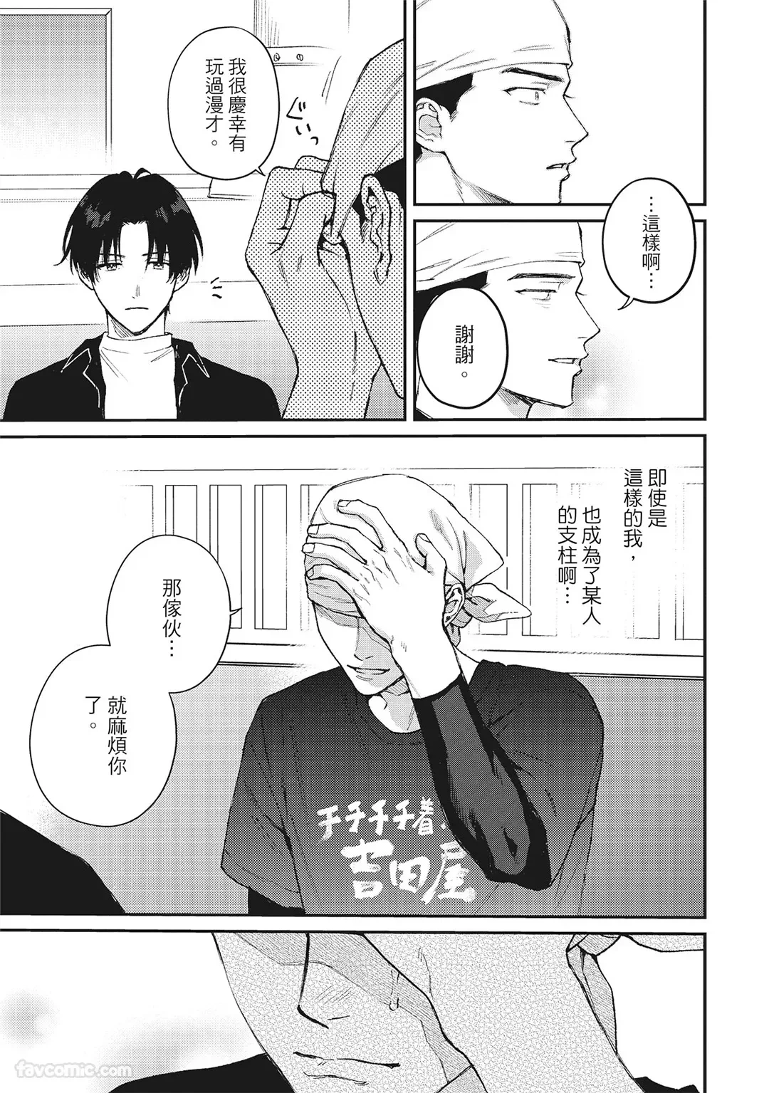 หน้า 44