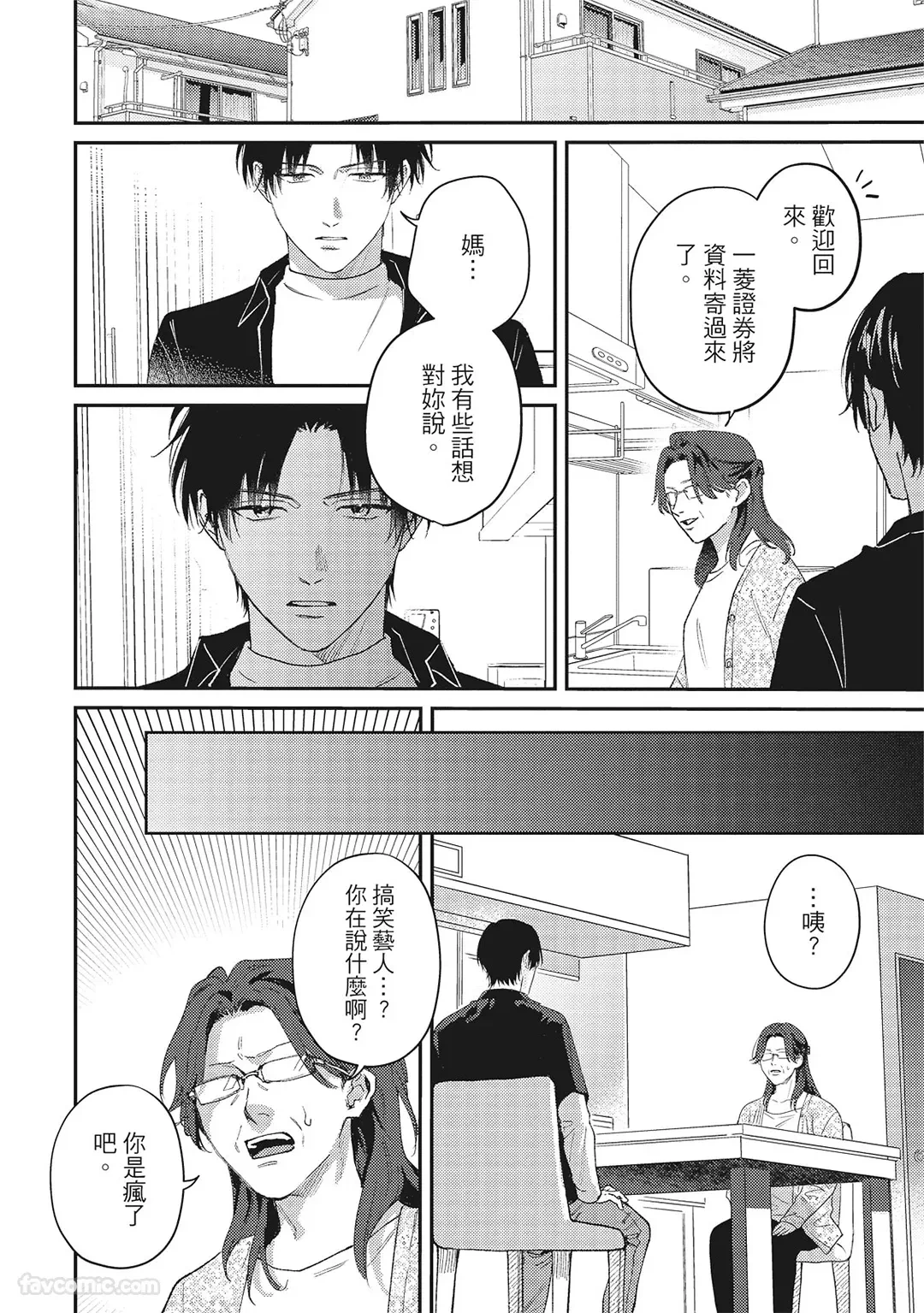 หน้า 45