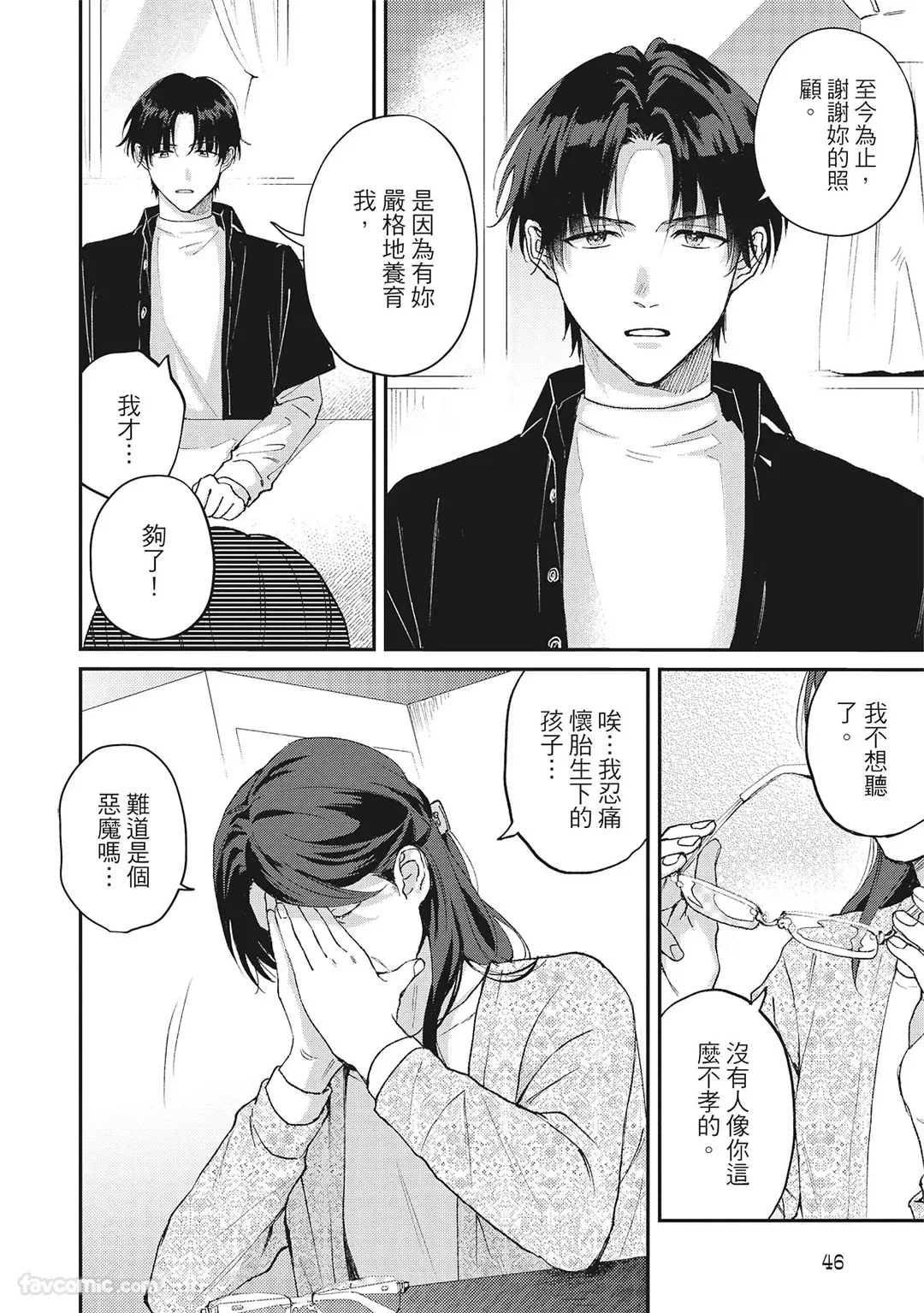 หน้า 47