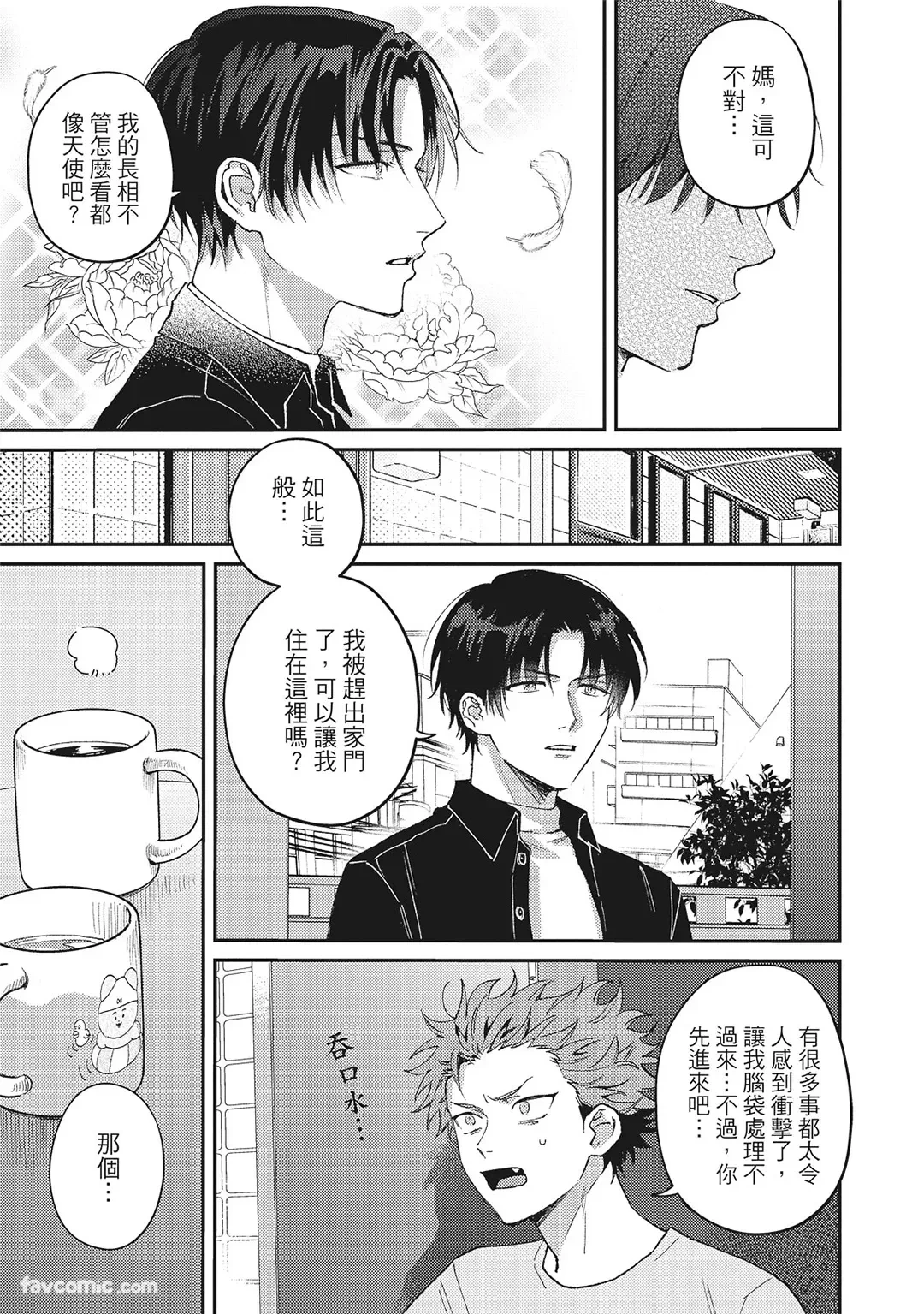 หน้า 48