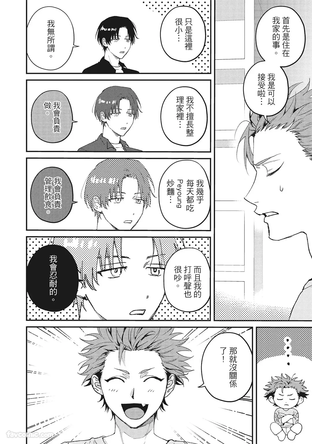 หน้า 49