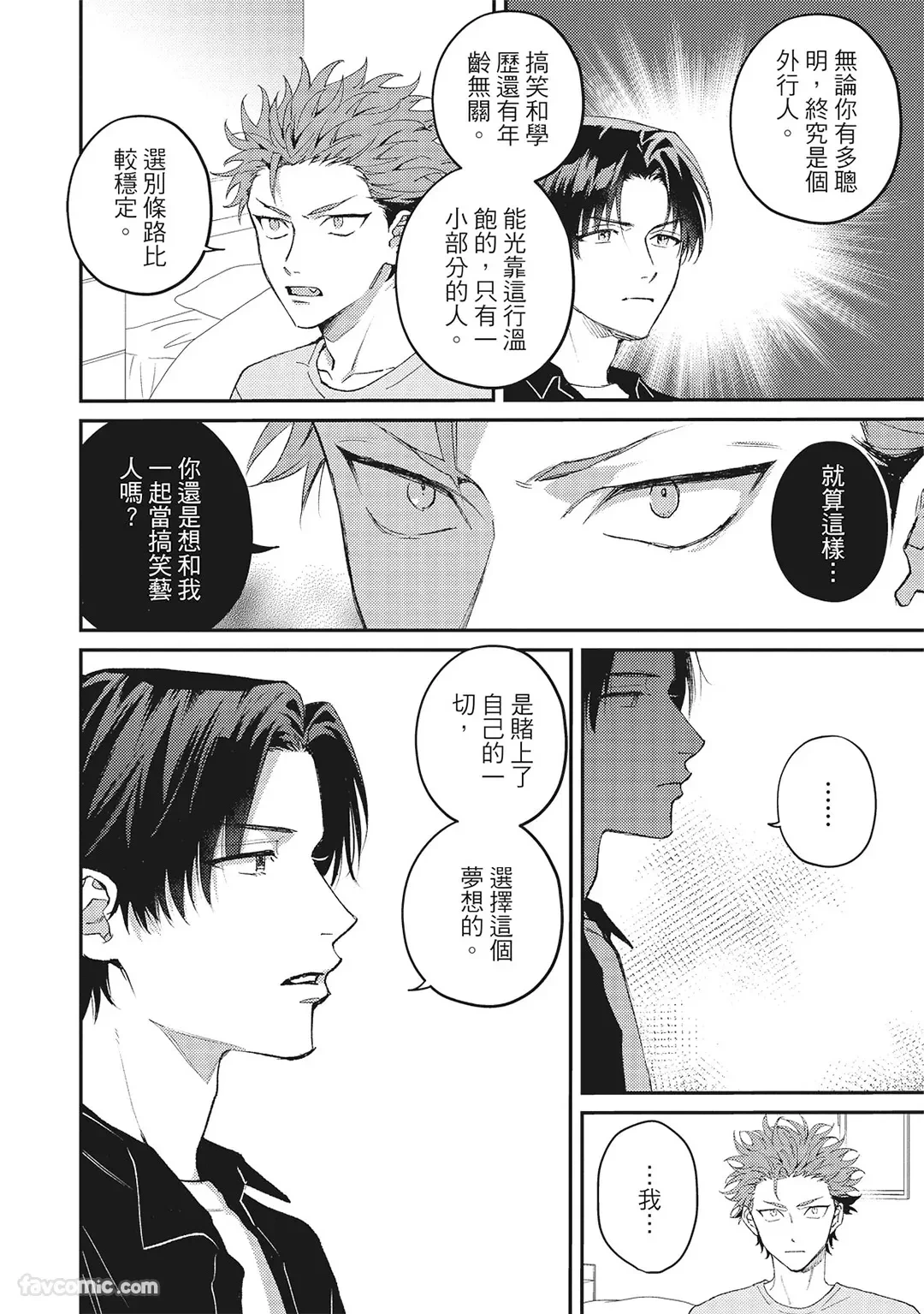หน้า 51