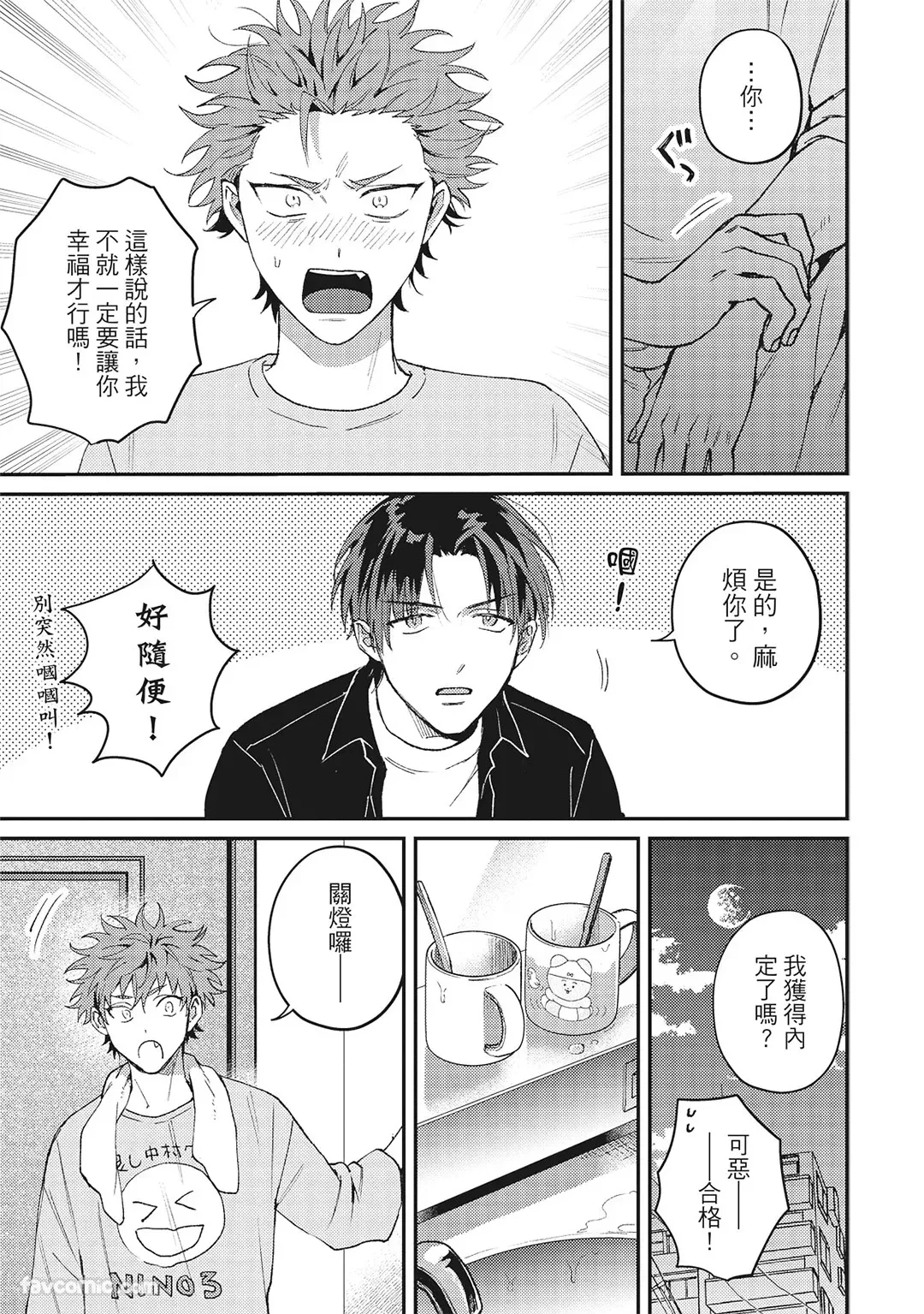 หน้า 54